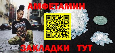метадон Комсомольск-на-Амуре