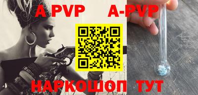 MESCALINE Бийск