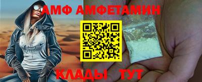 метадон Комсомольск-на-Амуре