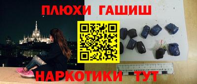 метадон Комсомольск-на-Амуре