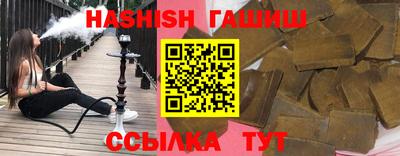 мяу мяу кристалл Гатчина