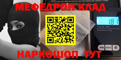 MESCALINE Бийск