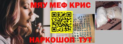 стафф Беслан