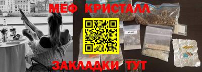 стафф Беслан