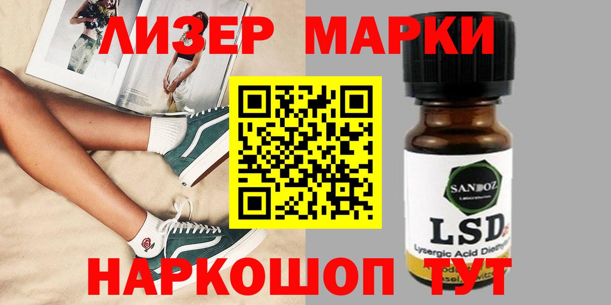 ЛСД экстази ecstasy  Лсд 25 экстази ecstasy  Тобольск  Вход с VPN 