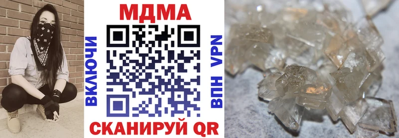 MDMA Molly Тобольск