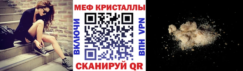 blacksprut ONION  Тобольск  МЕФ мука 