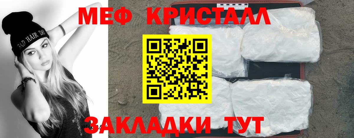 МЕФ  Тобольск