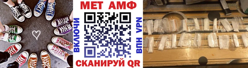 купить закладку  Тобольск  Метамфетамин Methamphetamine 