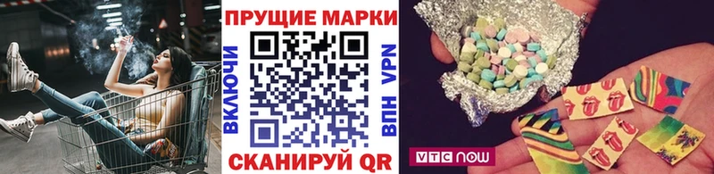 Марки 25I-NBOMe 1,5мг что такое наркотик Тобольск