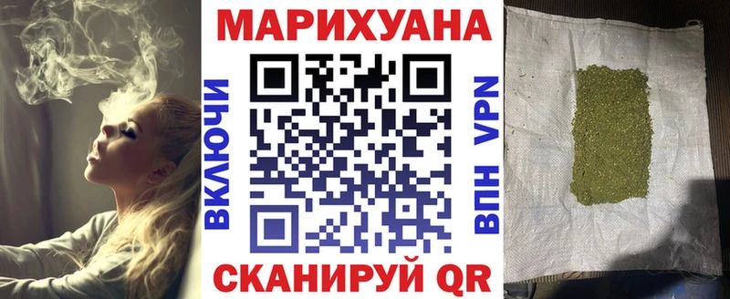 Марихуана VHQ  это наркотические препараты  Тобольск  ОМГ ОМГ сайт 